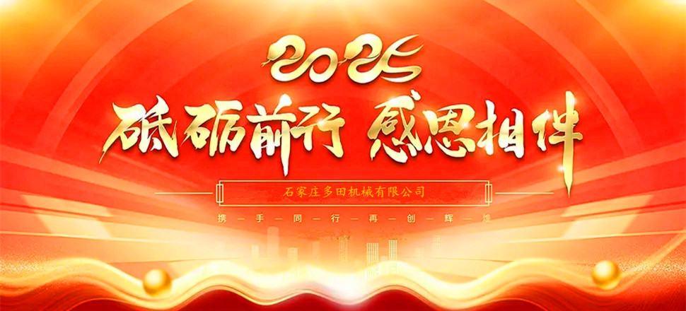 不忘初心，攜手并進！